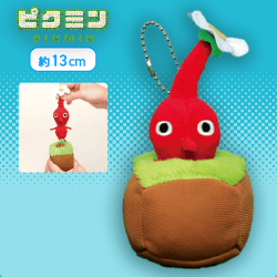 【赤ピクミン】ピクミン　引っこ抜きぬいぐるみマスコット