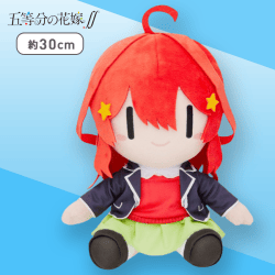 【デフォルメ】五等分の花嫁∬　BIGぬいぐるみ 中野五月vol.2