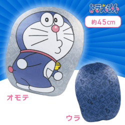 【ひみつ道具】ドラえもん　ダイカットクッション