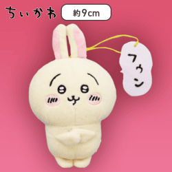 【うさぎ 】ちいかわ セリフ付きマスコット1