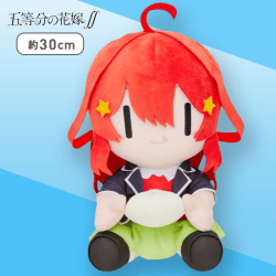 【肉まん】五等分の花嫁∬　BIGぬいぐるみ 中野五月vol.2