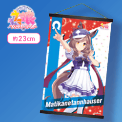 【マチカネタンホイザ】ウマ娘 プリティーダービー ミニタペストリーVol.2