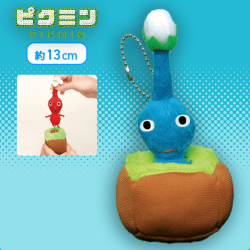 【青ピクミン】ピクミン　引っこ抜きぬいぐるみマスコット