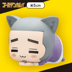 【白石由竹】「ゴールデンカムイ」おひるねこ[MP]ミニフィギュアVol.1