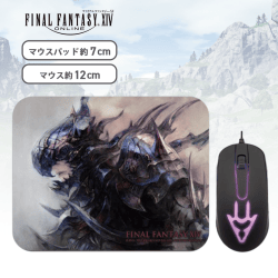 【最期の咆哮】ファイナルファンタジーXIV　光るマウス＆マウスパッド vol.3