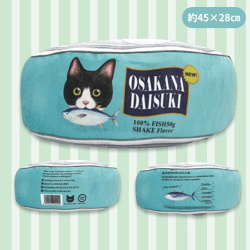 【グリーン】フェリシモ猫部　ラウンドクッション