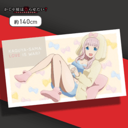 【藤原千花】「かぐや様は告らせたい？〜天才たちの恋愛頭脳戦〜」描き下ろしマルチクロスvol.2