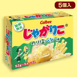 じゃがりこ5PBOX_のり塩バター味※賞味期限2022-07-05