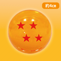 【四星球】ドラゴンボール超ドラゴンボール(レプリカ)