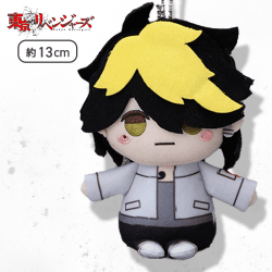 【羽宮一虎】東京リベンジャーズ　おてのり　[MP]ぬいぐるみVol.2