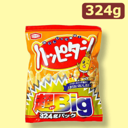 超ビッグパックハッピーターン※賞味期限:2022/8/15