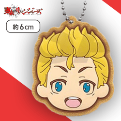 【花垣武道】東京リベンジャーズ　クッキー風ラバーキーホルダー