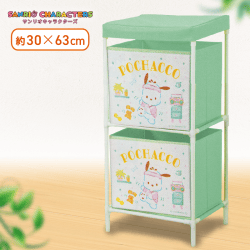 【ポチャッコ】サンリオキャラクターズハピネスマイルーム2段収納ボックス