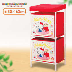 【ハローキティ】サンリオキャラクターズハピネスマイルーム2段収納ボックス