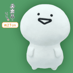 【お文具さん】お文具といっしょ もちもちぬいぐるみBIG