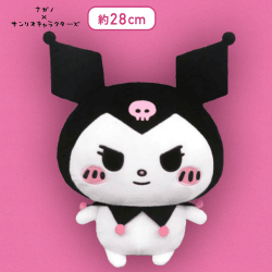 【クロミ】ナガノ×サンリオキャラクターズ マイメロディ・クロミ　BIGぬいぐるみ