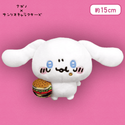 【シナモロール】ナガノ×サンリオキャラクターズ ハンバーガー大好きぬいぐるみ
