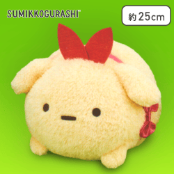 【えびふらいのしっぽ】すみっコぐらし こいぬといぬごっこ うつぶせぬいぐるみBIG