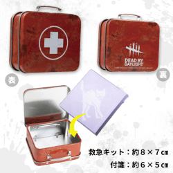 【凍りつく背筋】Dead by Daylight　パーク付箋入り救急キット