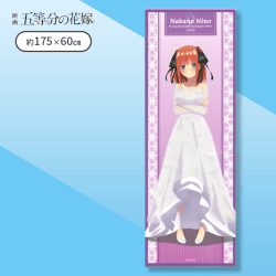 【二乃】映画五等分の花嫁　等身大ポスター