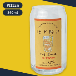 缶型グラス/ほど酔いハイボール