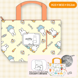 【オレンジ】ミッフィー保冷ランチバッグウェットティッシュポケット付