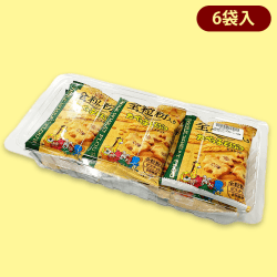 【全粒粉】たべっ子透明トレー※賞味期限:2022/10/18