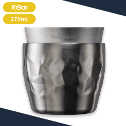 【父の日】ON°CZONE氷極タンブラー270SV