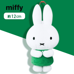 【グリーン】ミッフィー　ぬいぐるみマスコットvol.8