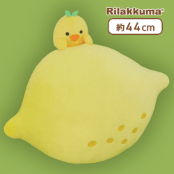 【キイロイトリ】リラックマ フレッシュレモン 大きなレモンクッションXL