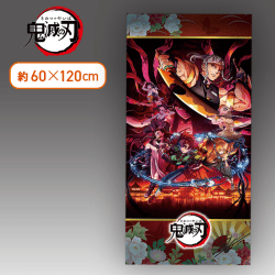 【集合】鬼滅の刃 プレミアムバスタオル遊郭編