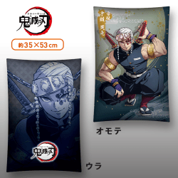 【天元】鬼滅の刃 プレミアムアートクッション遊郭編
