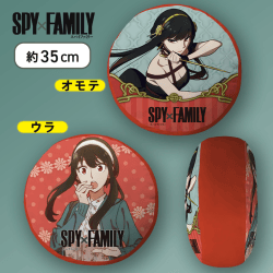 【ヨル】SPY×FAMILY プレミアムもっちりクッション
