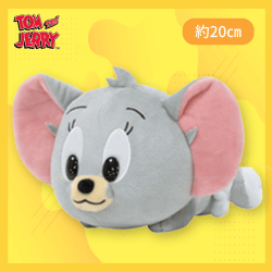 【タフィー】トムとジェリー 寝そべりキュートミディアム 