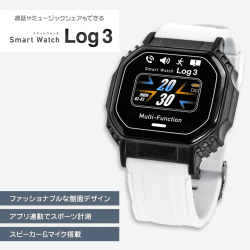 【ホワイト】スマートウォッチLog3