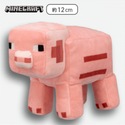 【ブタ】マインクラフト ぬいぐるみ2
