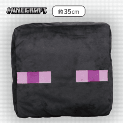 【エンダーマン】マインクラフト厚切りフェイスクッション