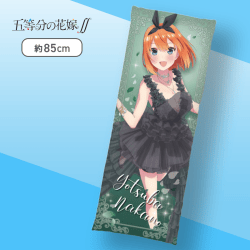 【四葉】五等分の花嫁∬　ロングクッションvol.2