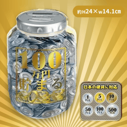 【銀】100万円コインバンク