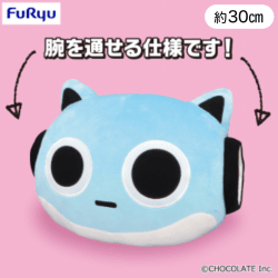 ブルーハムハムおひるねクッション
