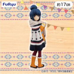 ゆるキャン△ スペシャルフィギュアー志摩リンー