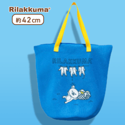 【ネイビー】リラックマ リラックマカジュアル 洗えるランドリートートバッグ