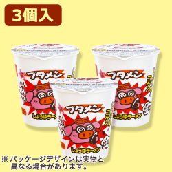 【しょうゆ】ブタメン バーレルBOX※賞味期限:2022/9/21