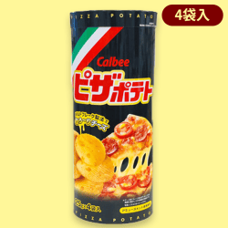 ピザポテト パイプBOX※賞味期限:2022/11
