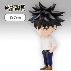 【伏黒恵】呪術廻戦 デフォルメフィギュアvol.4