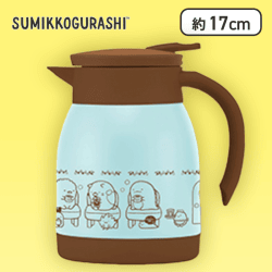 【ブルー】  すみっコぐらし 喫茶すみっコ 真空ステンレスポット