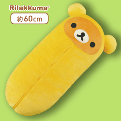 リラックマ もちもちロングねぶくろ抱き枕XL プレミアム