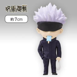 【五条悟】呪術廻戦 デフォルメフィギュアvol.5