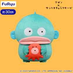ナガノ×サンリオキャラクターズハンギョドン　さゆりちゃんと一緒BIGぬいぐるみ