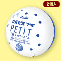 カルピスプチ丸缶※賞味期限:2022/11/5